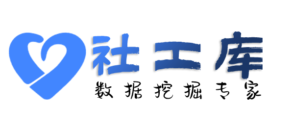 抓老赖查询身份证大关联信息